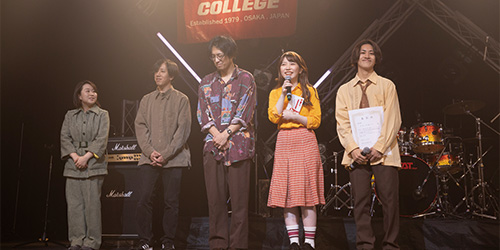 学内オーディション